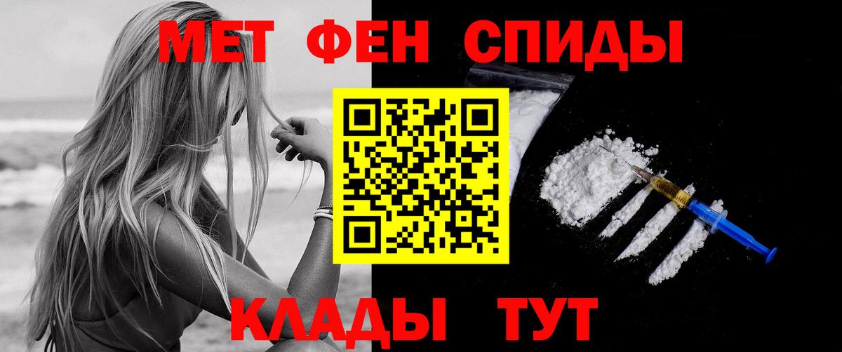 Тверь  Амфетамин  Вход с VPN  АМФЕТАМИН 97% 