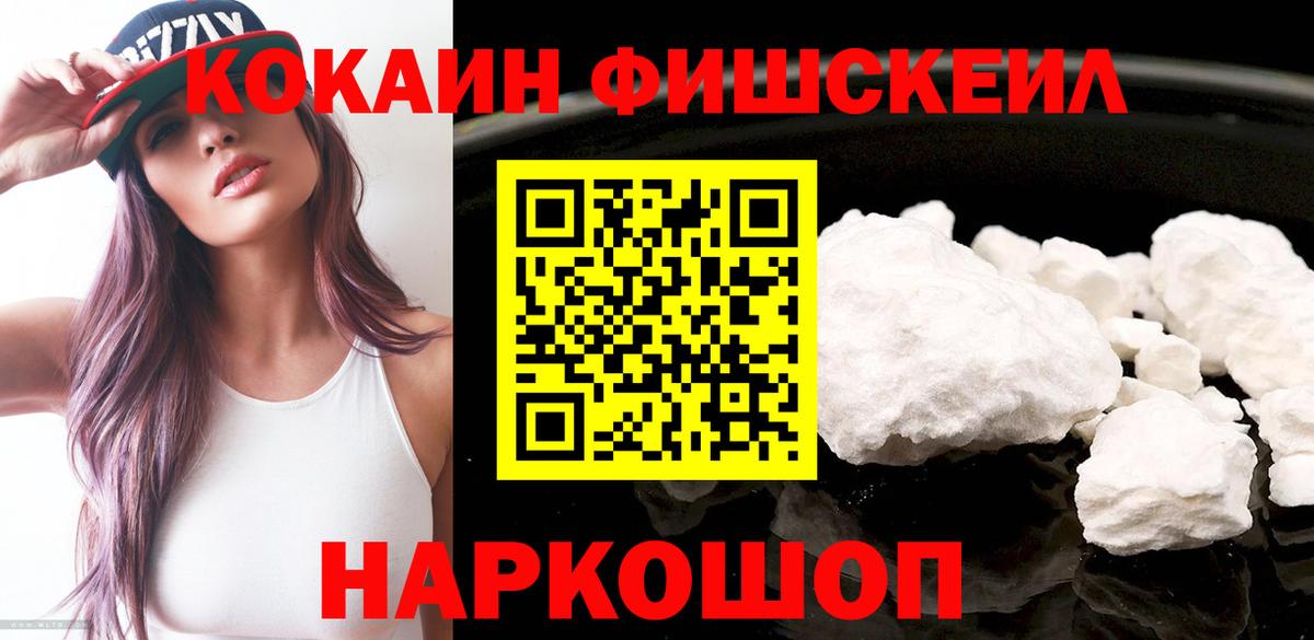 COCAIN VHQ Тверь