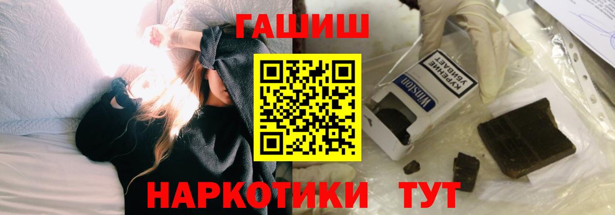 ГАШИШ  Вход с VPN  Тверь  ГАШИШ индика сатива  ГАШИШ ice o lator 