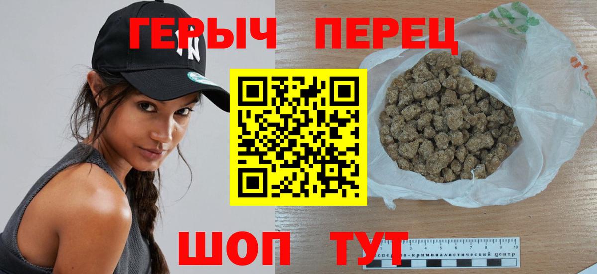 ГЕРОИН герыч  Вход с VPN  ГЕРОИН  Тверь 