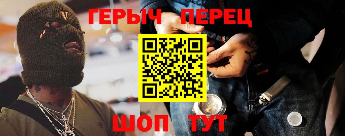 ГЕРОИН афганец Тверь