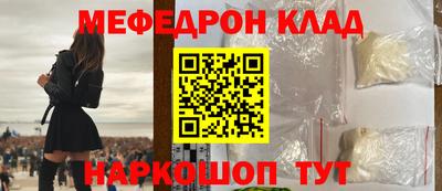 стаф Партизанск