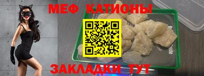 стаф Партизанск