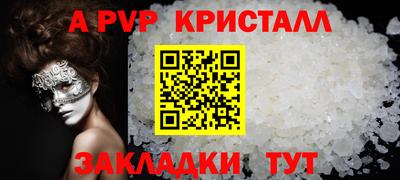 трава Пенза