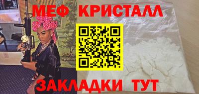 трава Пенза