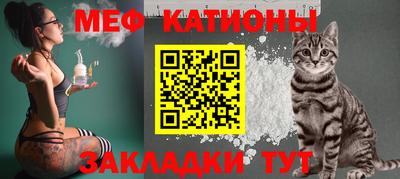 стаф Партизанск