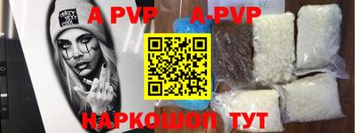 гидра Первоуральск