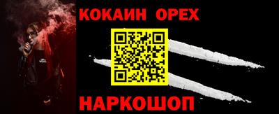 гидра Первоуральск