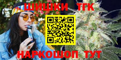 стаф Партизанск
