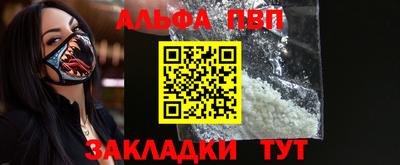 трава Пенза