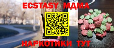 стаф Партизанск