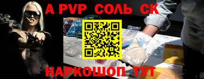 трава Пенза