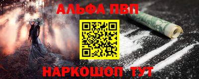 стаф Партизанск