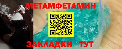 стаф Партизанск