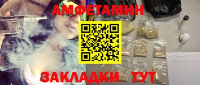 трава Пенза