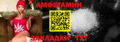 альфа пвп Пушкино