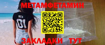 дживик Пугачёв