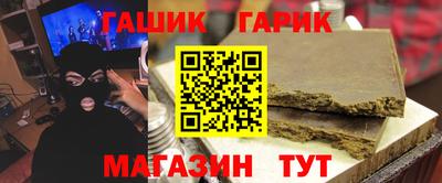 трава Пенза