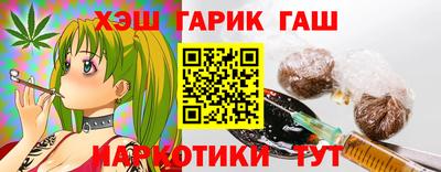 гидра Первоуральск