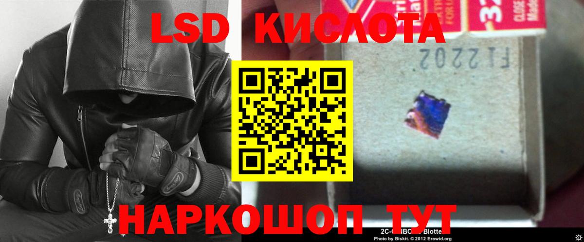 Лсд 25 экстази ecstasy Тверь