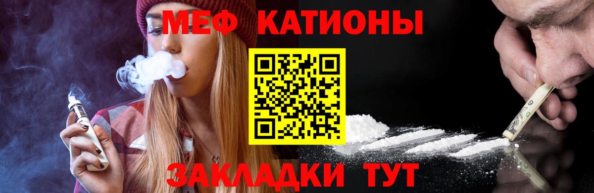 МЕФ мука Тверь