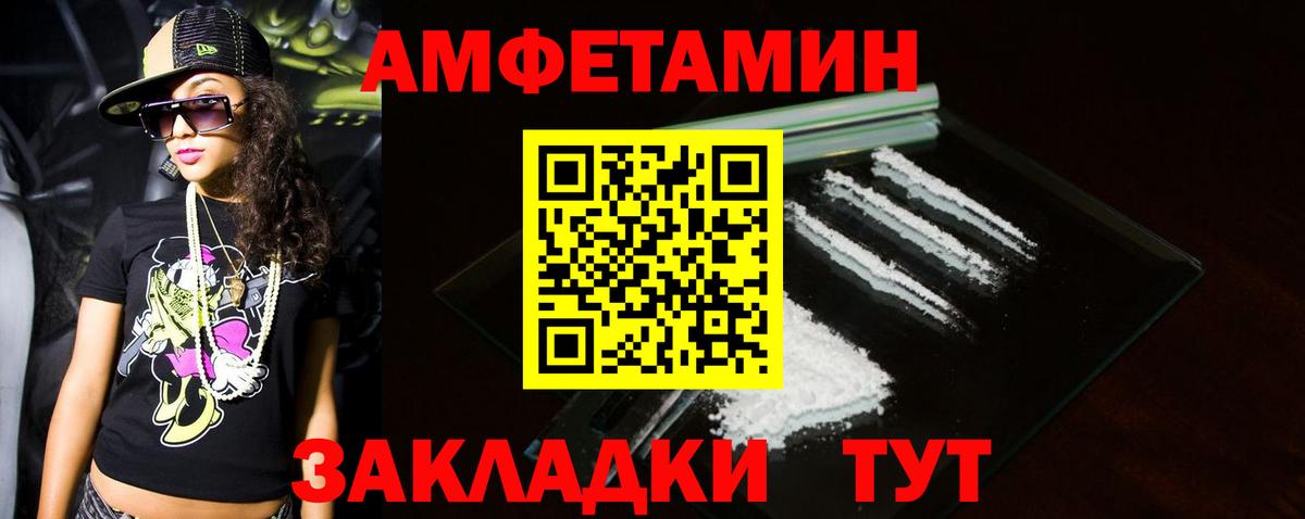 Первитин  Первитин пудра  Вход с VPN  Тверь 