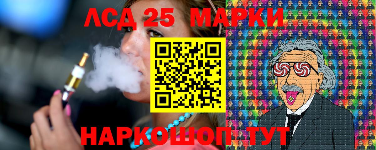 Марки 25I-NBOMe 1,5мг Тверь