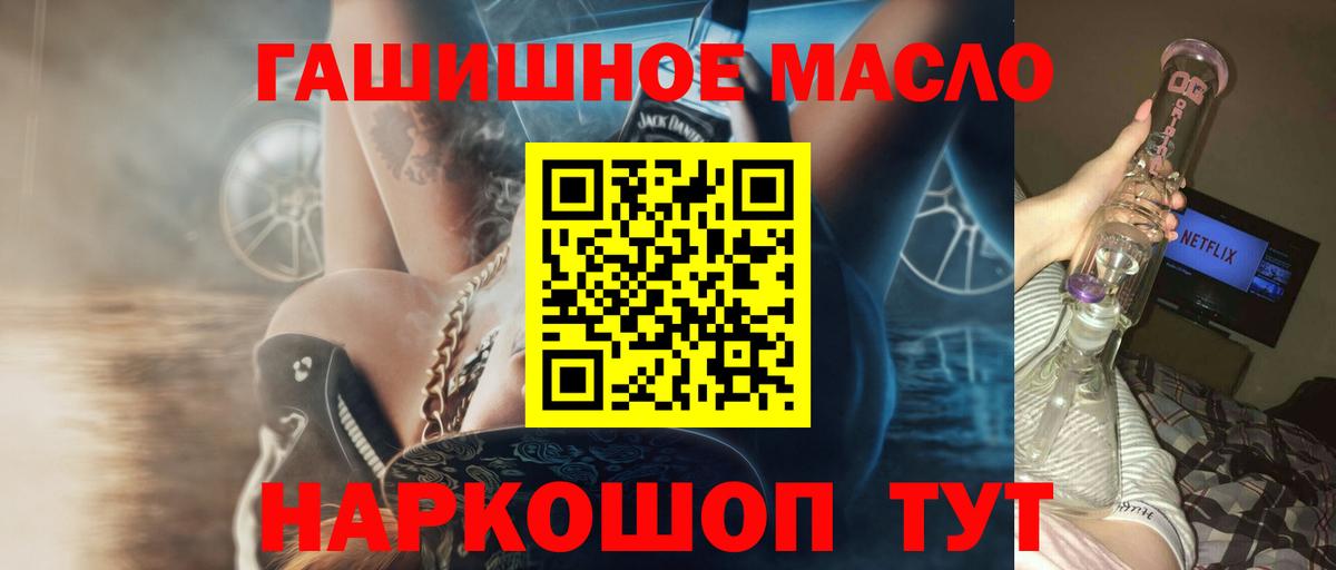 Дистиллят ТГК концентрат  хочу наркоту  Тверь  Вход с VPN 