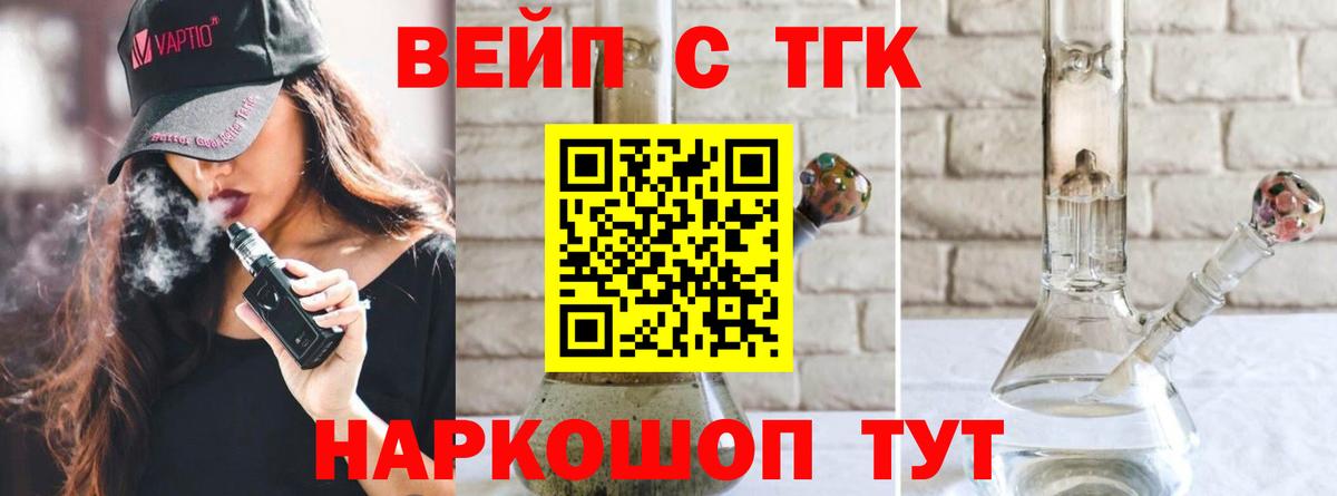ТГК Wax Тверь