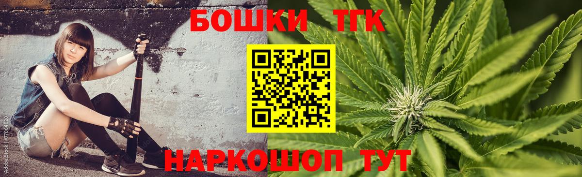 Канабис ГИДРОПОН  Шишки марихуана Bruce Banner  Тверь  Вход с VPN  Каннабис тримм  Канабис White Widow 