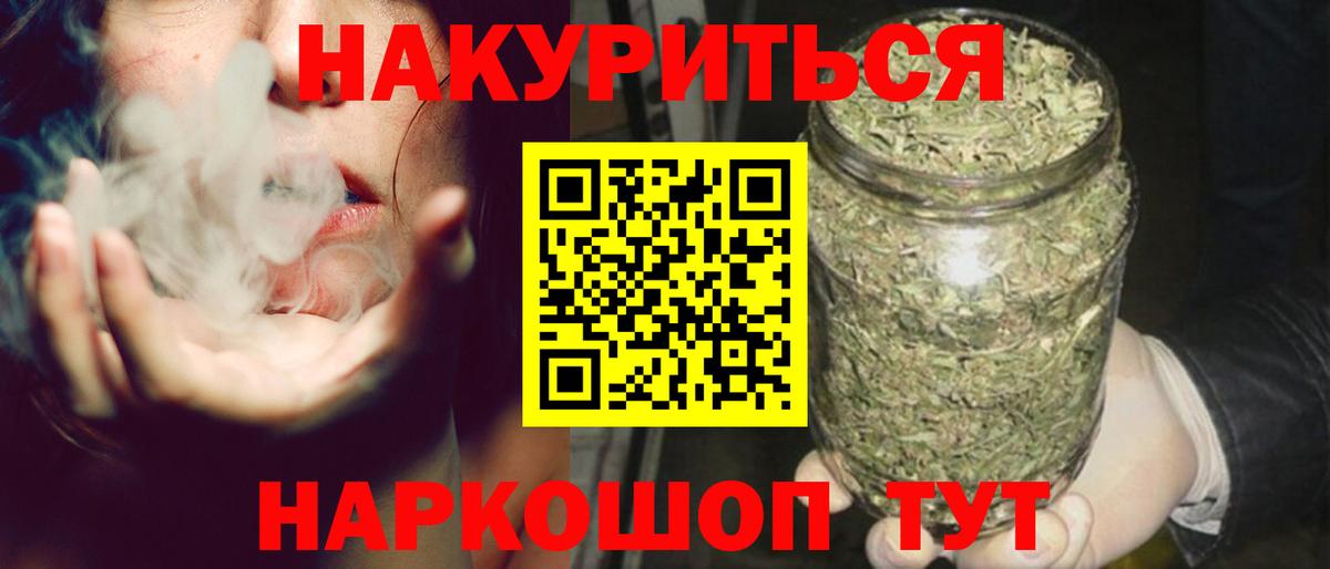 Каннабис THC 21% Тверь